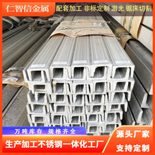 �S�� 304���P䓲�� 201 316L 310S�ǘ�C��� U�� �ɟᏝ���Ӵ��