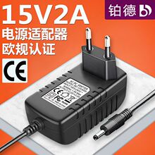 15V2A�Դ�m�����WҎCE�J�CLED��������푱O���Դ 15v2a�m����