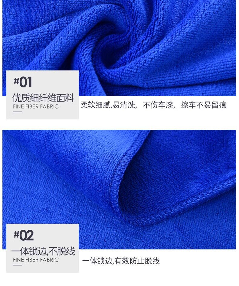 Car Wash Absorbent Large Towel, Non-Marking Glass Cleaning Towel, Thickened, Quick-Drying, Special for Car Interior, Does Not Shed Lint