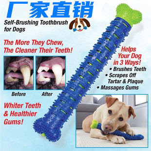 Amazon Cross-Border Exclusive Chewbrush Dog Teething Stick Pet Teething Toy Manufacturer Direct Supply New Model
