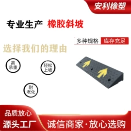 道路减速设备;防撞设施;其他