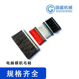 针织机械;纺机配件;络筒并捻机械