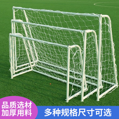 children Football goal 345 Goal indoor household Football goal portable Football goal