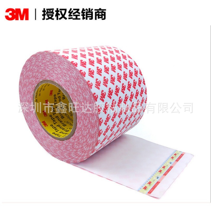 3M55236M双面胶带 超强力无痕双面超薄金属胶带