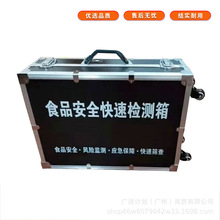 ʳƷ��ȫ���ٙz�y�� ���ܙz�y�x���O�� ��������J-5��