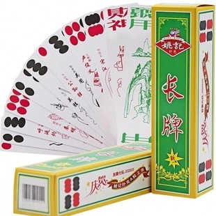 Подлинный yao ji ji poker changpai sichuan бренд 666 водяной маржа 92 4 карты для закусок Sichuan Special четыре персонажа