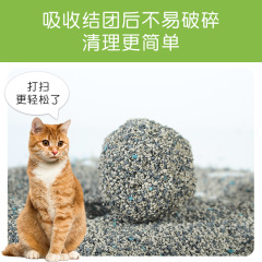 喵铮铮猫砂超强除臭颗粒活性炭混合型膨润土猫咪天然矿石矿砂无尘