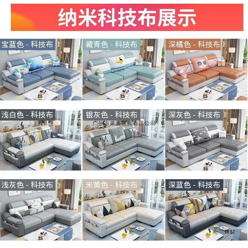 简约现代科技布小户型客厅网红沙发客厅贵妃家用可拆洗布艺沙发|undefined