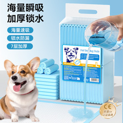 犬用おむつ、ペット用品、おむつ、吸収性増粘おむつ、吸収性パッド、防水漏れ防止クリーニングパッド