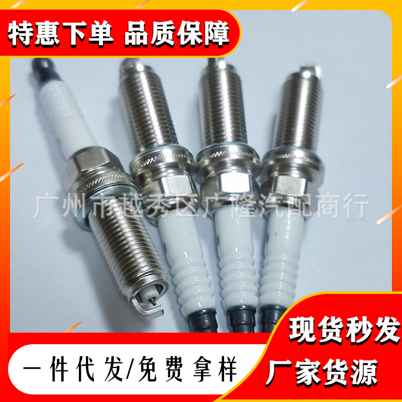 Neutral 22401-Ed815 Iridium Spark Plug Suitable for Tiida, Sylphy, Livina Lzkar6Ap-11