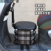 电动车儿童座椅前置坐椅宝宝小孩前坐椅子电瓶车踏板车椅凳