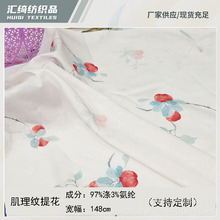 2025�¿�����ʽ���L�����Ứ�����Ҳ�ݮ����ˮ������ӡ��ͯ�b����