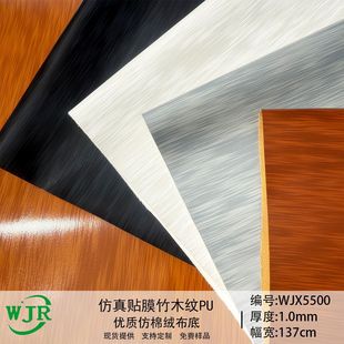 1.0MM�Ӻ����ľ�y��ľ������z�y ���Ь�ļҾ�ɳ�l�NĤPUƤ��