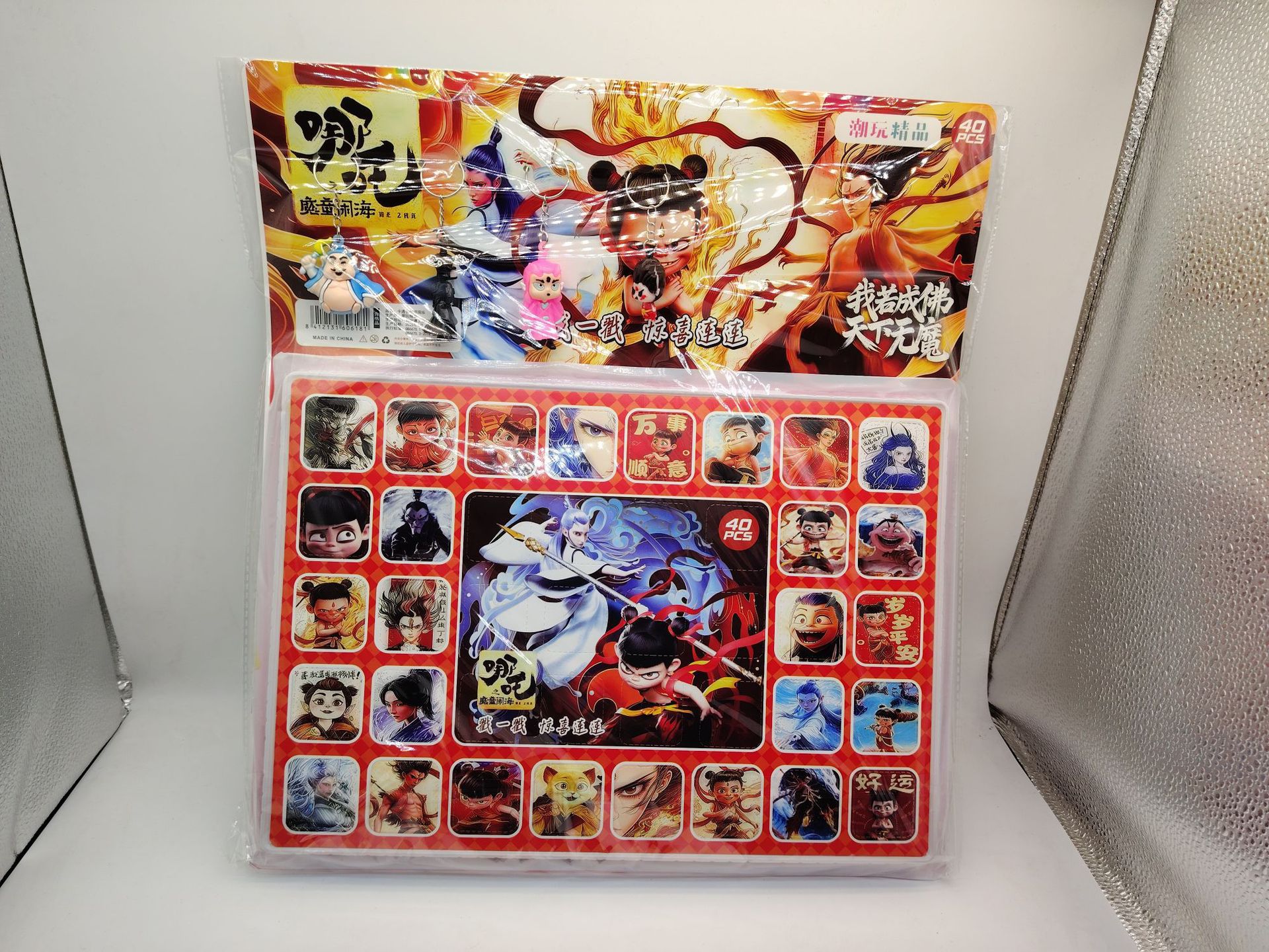 Nezha Dongdong Le caja ciega popularidad en línea Sanliogou caja ciega Nezha caja ciega hecha a mano juguete de tendencia