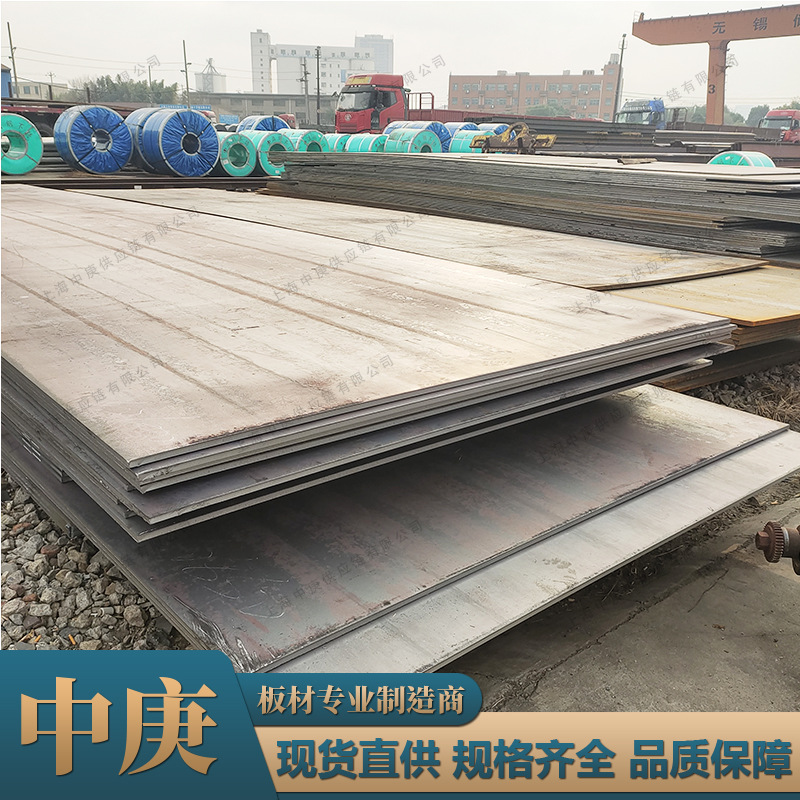 供应S890Q欧标高强度钢板结构钢调质板材批发 规格齐全提供质保书