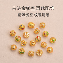 高保色古法金微镶镂空圆球八棱隔珠彩色桶珠鼓珠手工编织DIY配饰