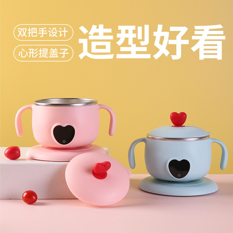 宝宝辅食恒温碗恒温辅食碗婴儿充电加热儿童充电款智能电子保温碗|undefined