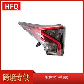 车身及附件;大灯、前照灯;尾灯