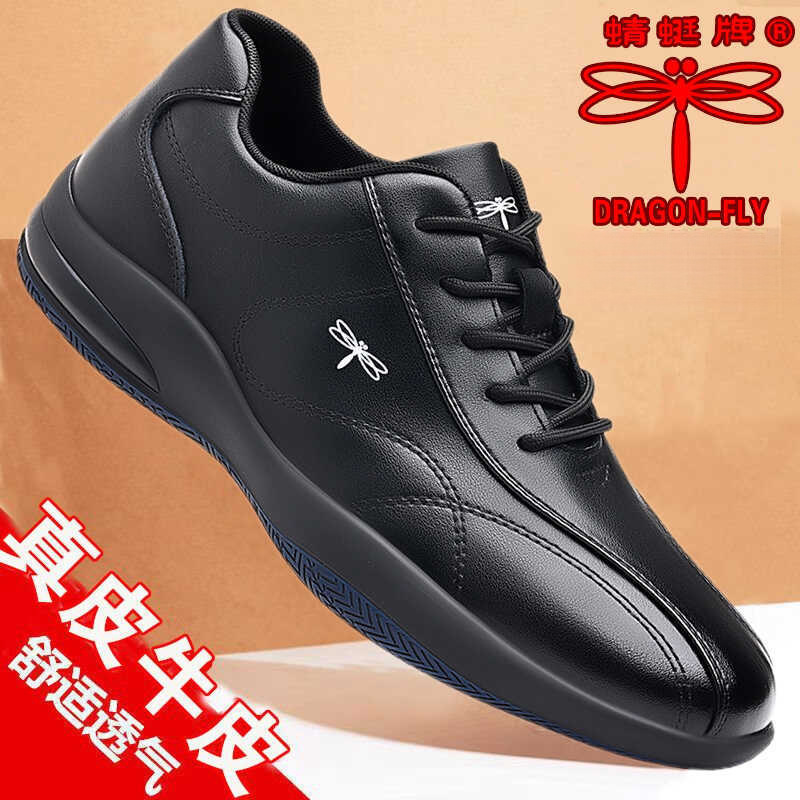蜻蜓牌正品男鞋2025新款真皮商务皮鞋男士透气百搭运动休闲鞋子男