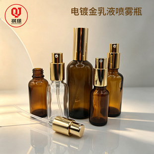 �F؛늻��X���^30ml��ɫ����ƿ�ܹⲣ�����Fƿ��Һ���AҺ���bƿ