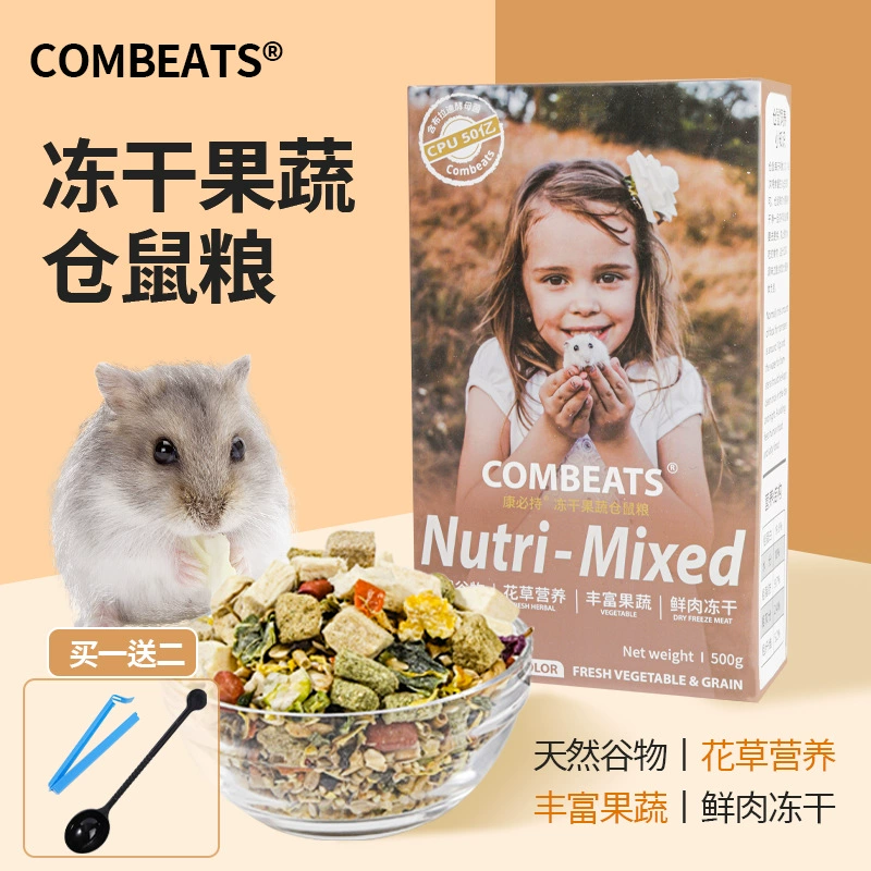 COMBEATS Корм для хомяков Золотой медведь Лиофилизированная еда Питание Специальный карлик Основная еда Самодельные грубые хлопья Упаковка Расходные материалы
