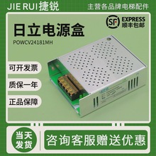 �m�ÏV���������EFG�ԴMCA�I������������LED�a��POWCV24181MH