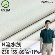 �\�]��ˮ���ٸɏ�����ᘿ��Ứ����͸��T��POLO���\���٤������