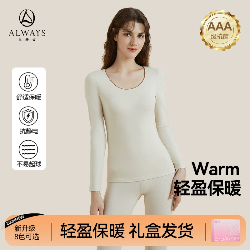 Овизи термобелье Зимняя самовыделение