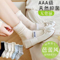 無骨靴下の子供の薄いタイプの透かし彫りの中筒の靴下の蝶結びのバレエ風の女性の靴下の日本の泡の口のレースの積み重ねの靴下