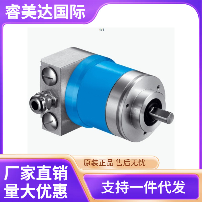 SICK/西克  ATM60-D4H13x13 绝对值型编码器 ATM60