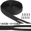 No. 5 black 5 meters + 10 pull heads