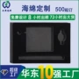定制海绵植绒包装内衬