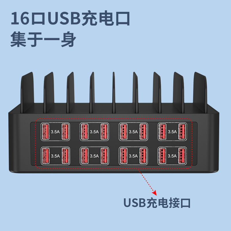 多功能 7 口桌面充电站带手机支架 多口 USB充电器大功率快充厂家