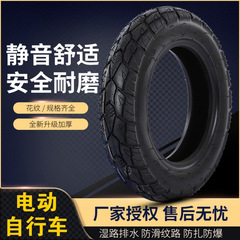 タイヤメーカー直販 3.50-10 バキュームタイヤ 耐摩耗性 防爆 スチールワイヤータイヤ 全種類 電動車用 滑り止め