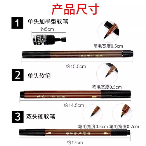 Taiwan Lion Small Regular Ink Pen CB-30 brush single-head soft pen student brush
