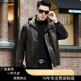 男式真皮皮衣;男式皮草;皮草