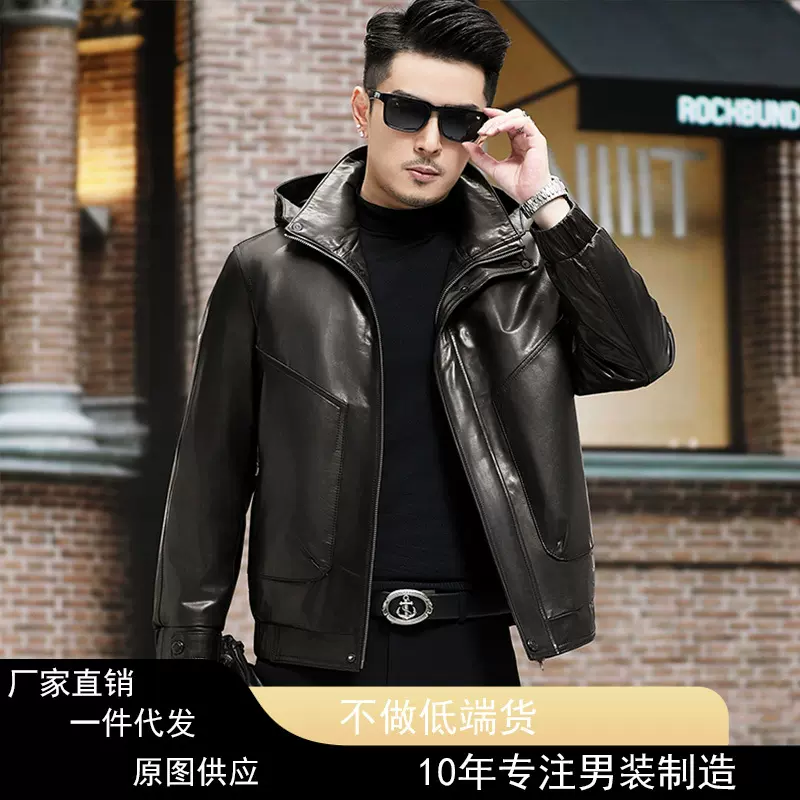 海宁新款真皮皮衣男头层山羊皮连帽可脱卸鹅绒服时尚短款夹克外套