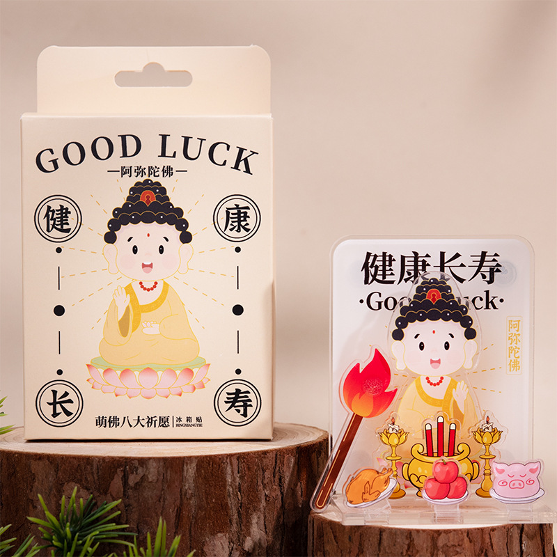 亚克力八大萌佛祈福冰箱贴文创景区纪念礼品创意diy发光磁吸摆件|undefined