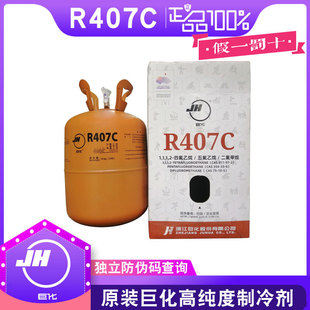 �޻����䄩r407c��ý ���{ѩ�N ���ͻ����ý��10kg
