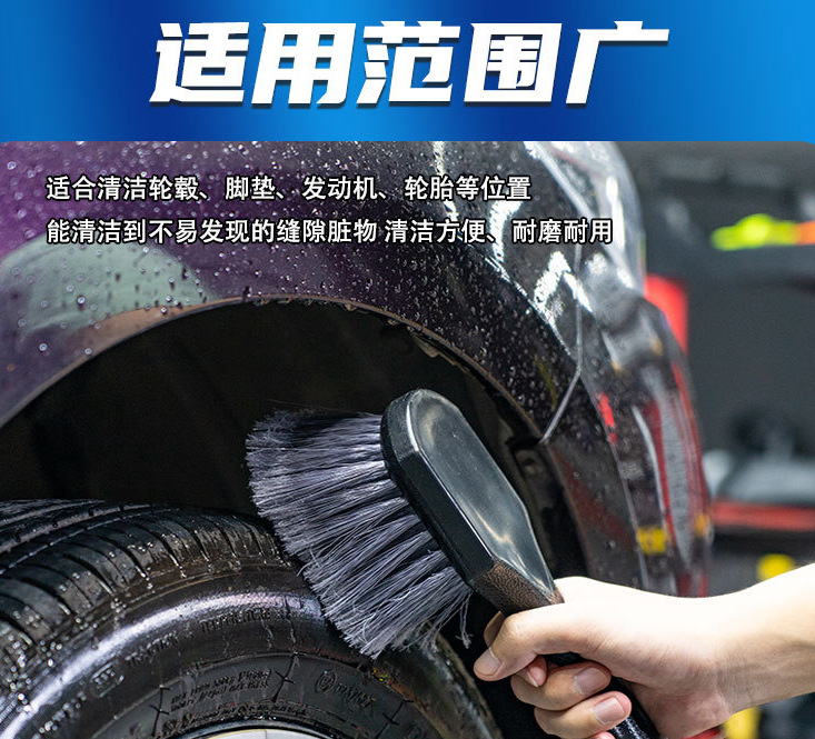Car Cleaning Tools Tire Brush Short Handle Carpet Brush Wheel Hub Cleaning Brush Strong PVC