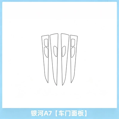 center console gear shift button film, interior, Car interior film - galaxy-a7-door-panel