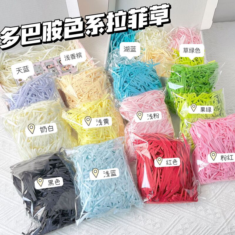 Raffia Paper Silk Candy Box Gift Box Filler Love Grass Birthday Wish String Shredded Grass Filling Decoration Raffia Paper Silk Candy Box Gift Box Filler Love Grass Birthday Wish String Shredded Grass Filling Decoration