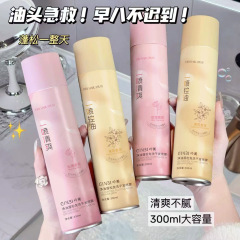 純正品の純油はふわふわしていて、乾燥した髪のスプレーはふわふわしていて、自然でさっぱりしていて、脂っこい空気感はふわふわしたスプレーを洗わない