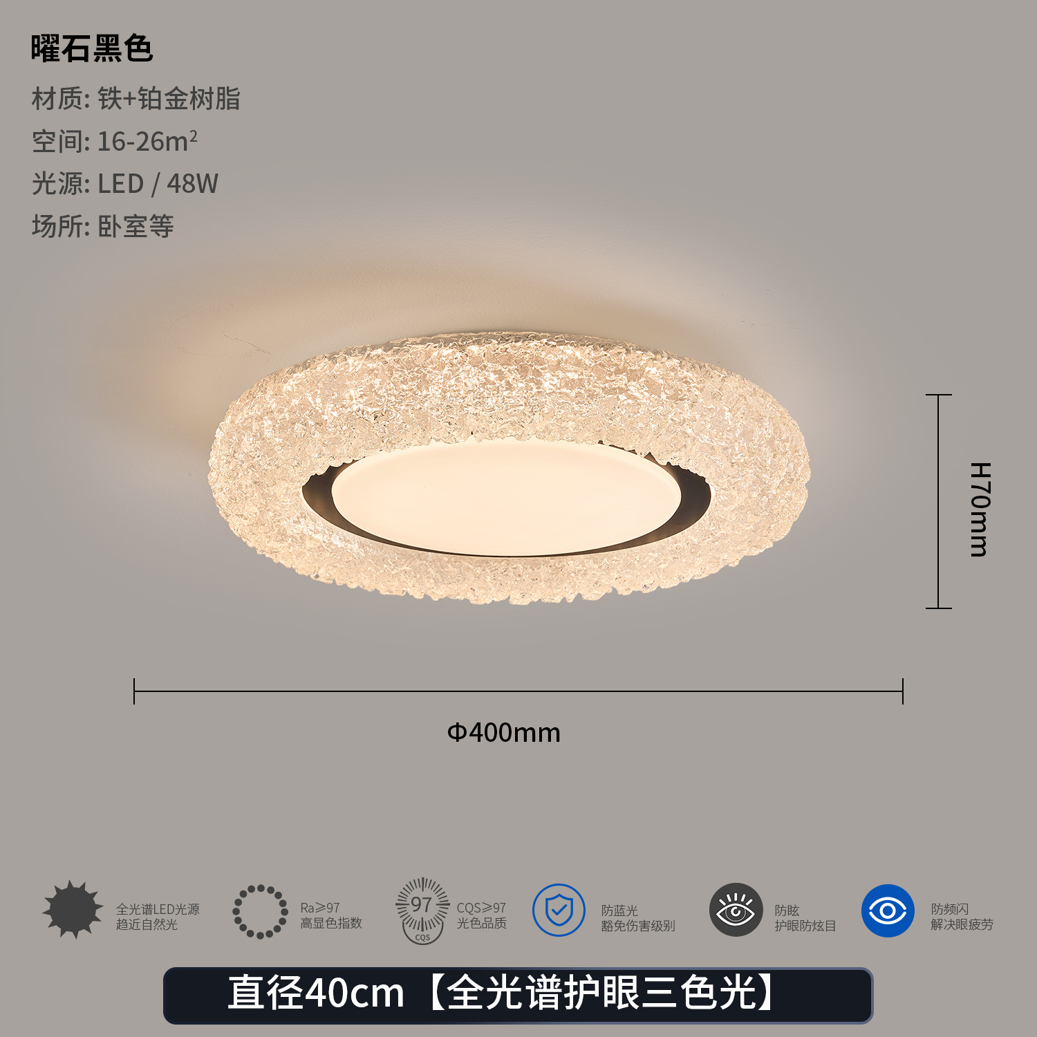 Luz de techo de dormitorio ligero de lujo italiano nuevo estilo simple de resina atmosférica creativa dormitorio principal lámpara de sensación avanzada 255L