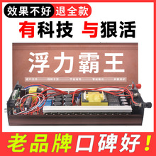 2025新款批发12V88户外大管功率逆变器机头省电子浮力吸浮王升压