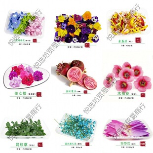 Western-Style Plate Decoration with Pansies, Hotel Decorative Flowers, Fresh Cold Dish Floral Art