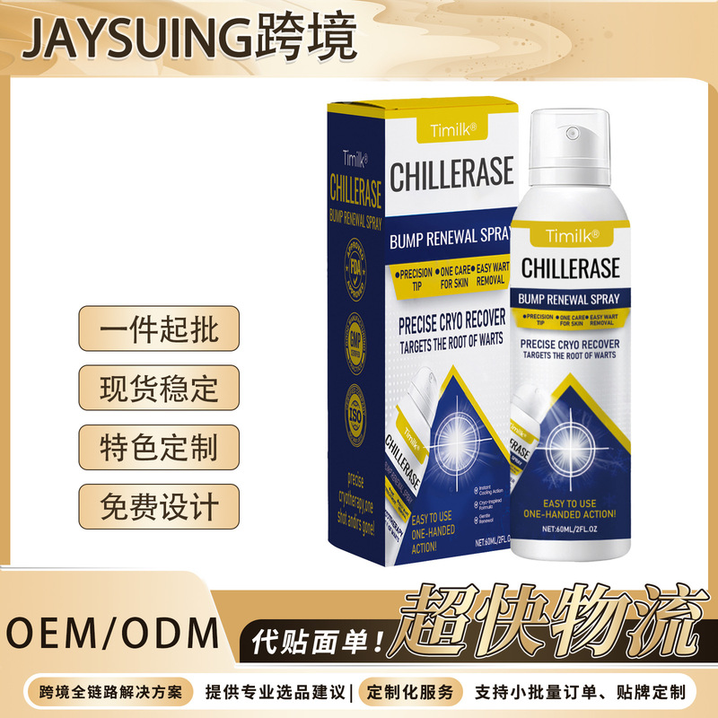 Skin Care Spray Gentle Cleansing Smoothing Skin Moisturizing Soft Skin Especially Daily External Care Spray