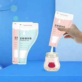 陶瓷杯;席位卡;衣架