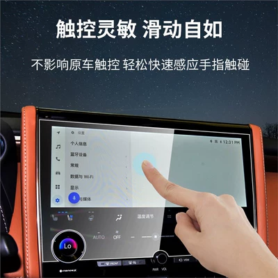 Film, Car Modification Supplies Wholesale | Car interior film