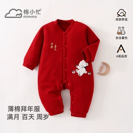 连身衣、爬服;童套装;童马甲